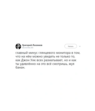 Шутки понедельника и скрашенная бытовуха