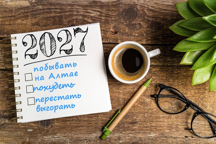 Можно планировать отпуска: как россияне отдыхают в 2027 году — выходные, праздники и «мини-каникулы» | Источник: LanaSweet/Shutterstock/Fotodom.ru; Vokrugsveta.ru