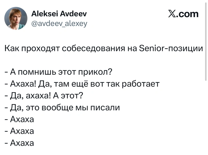 Источник: X (Twitter)