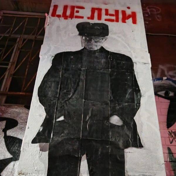 Источник: telegram-канал Street Art Spb