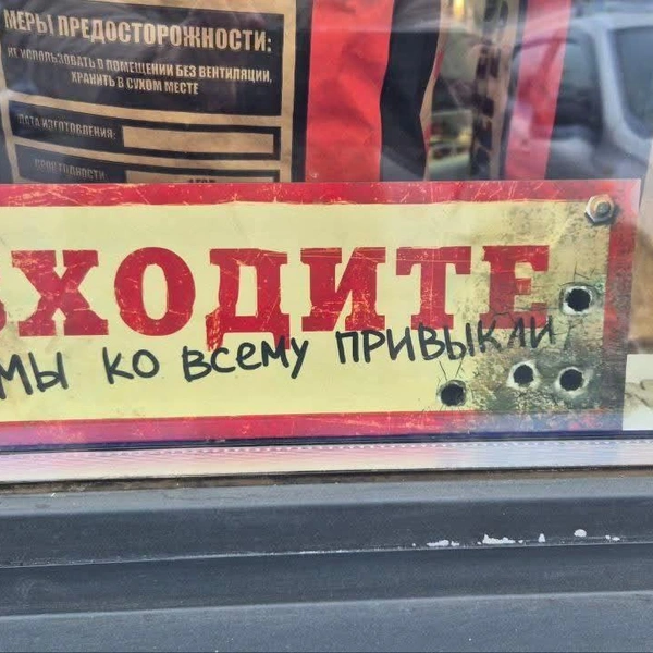 Источник: соцсети