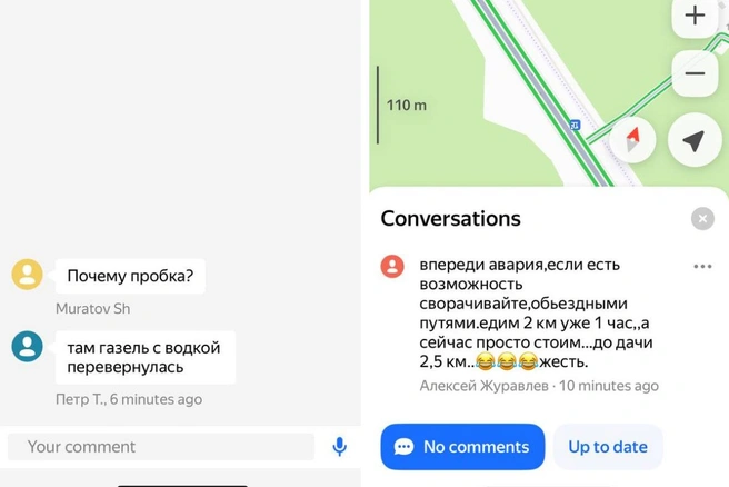 Грузовик с алкоголем попал в аварию в Подмосковье | Источник: «Яндекс Карты»