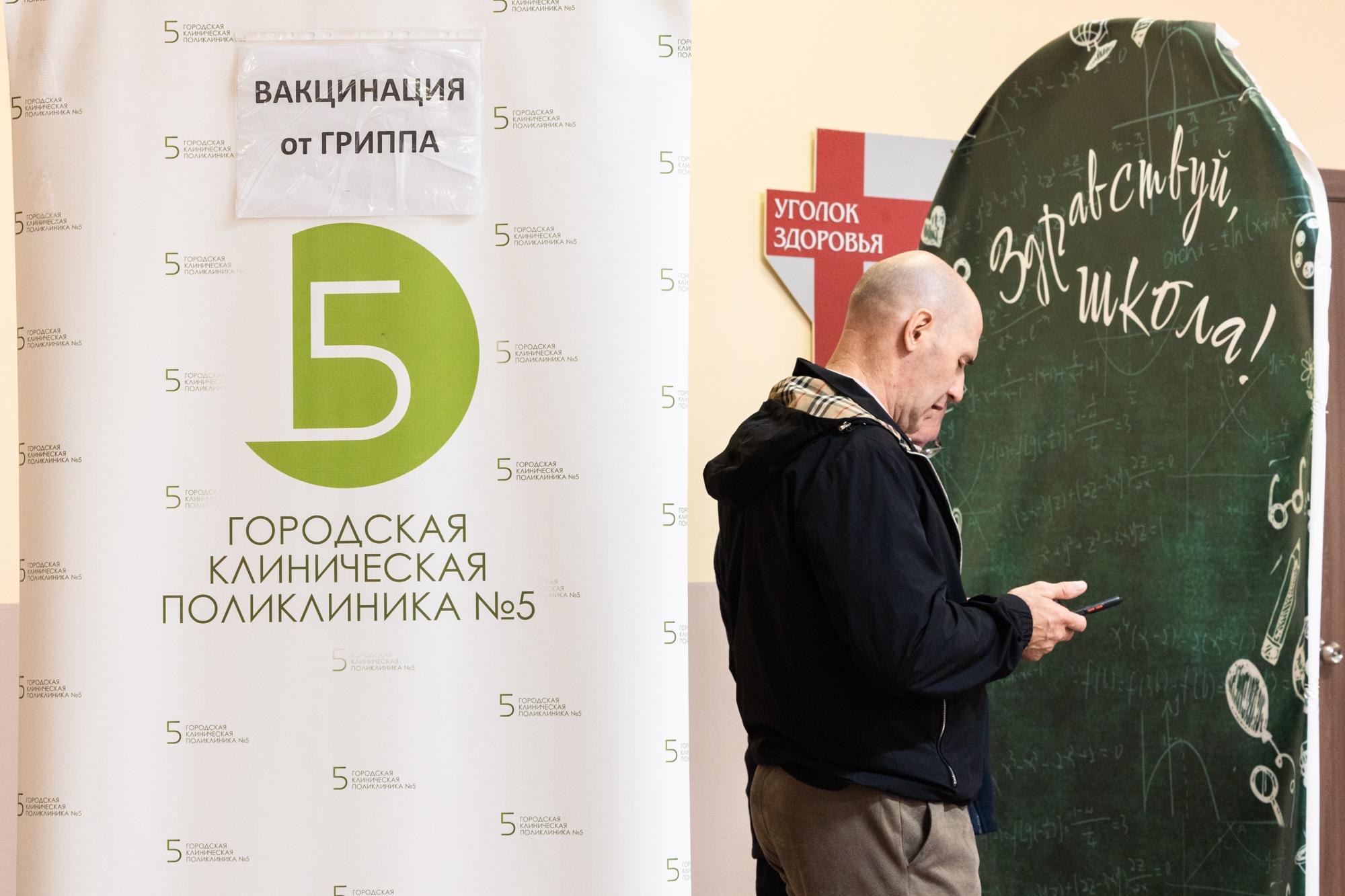 Начало осеннего призыва и прививки от гриппа: что произошло в Зауралье — в дайджесте 45.RU