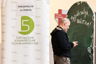 Где в Кургане привиться от гриппа