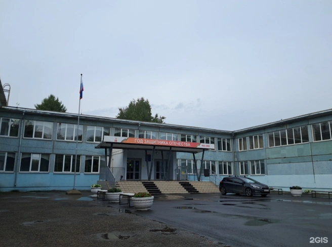 Школу эвакуировали — причина устанавливается | Источник: 2gis.ru