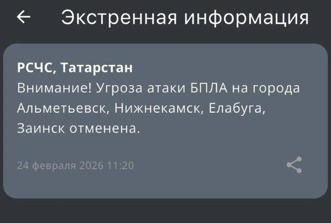 Источник: МЧС