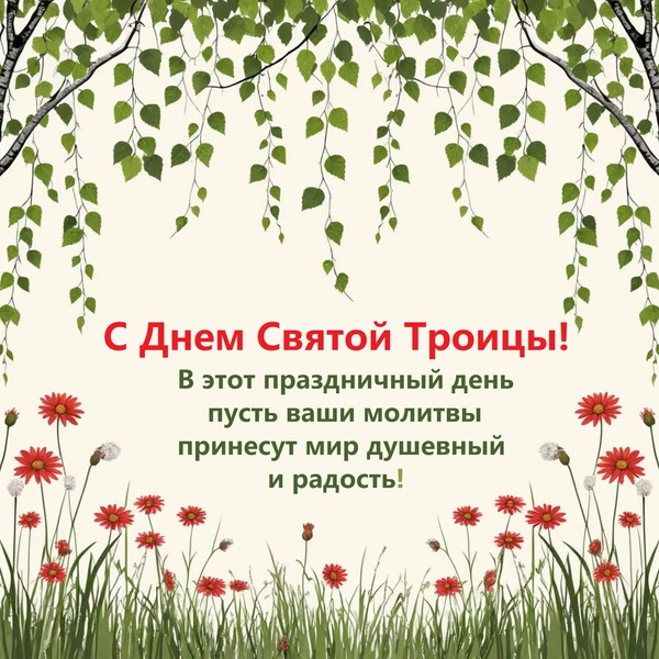 Источник: vokrugsveta.ru