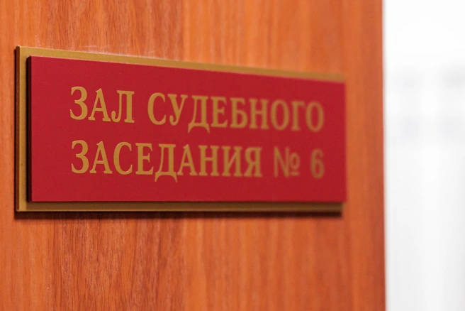 Решение суда еще не вступило в силу | Источник: Мария Ленц / NGS24.RU