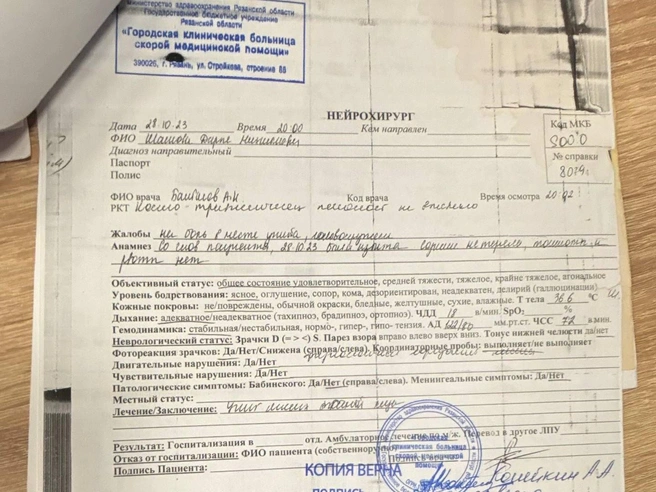 В тот же вечер Дарья зафиксировала ушибы и обратилась в полицию | Источник: архив Дарьи Шашковой