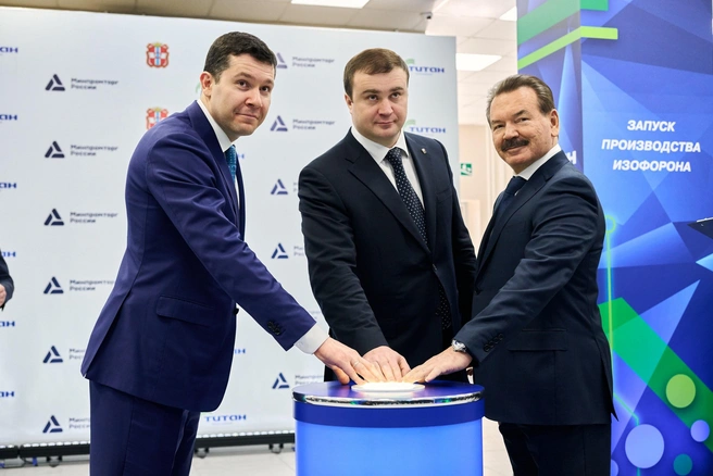 На производственной площадке завода «Омский каучук» запущено производство пилотной установки изофрона | Источник: ГК «Титан»