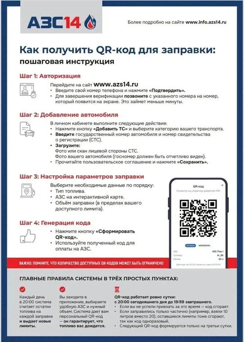 Источник: администрация Нерюнгринского района