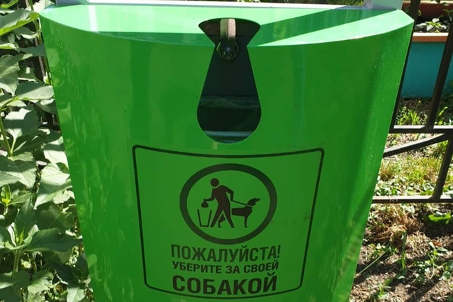 Такие контейнеры для уборки за своей собакой | Источник: eremin__krsk / Instagram.com