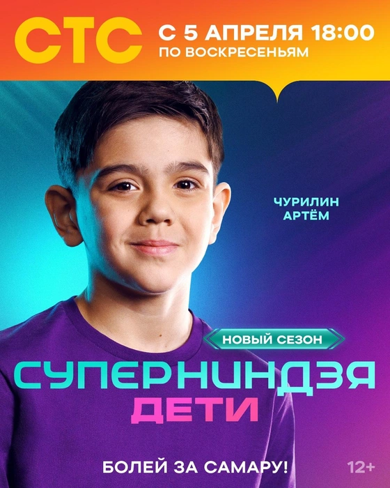 Источник: «СТС Самара» / Vk.com
