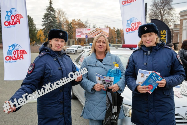 Источник: «Авторадио Челябинск»