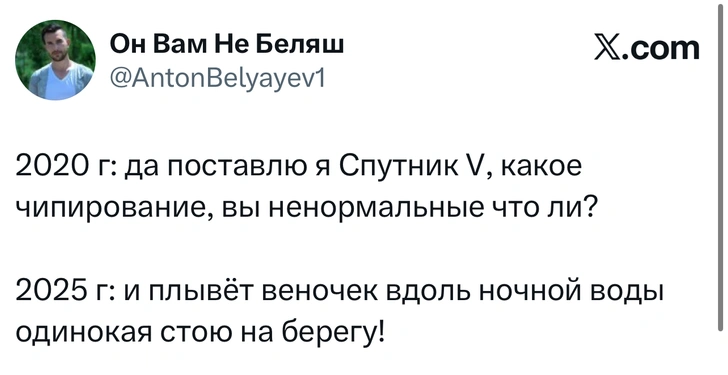 Источник: X (Twitter)