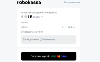 Тарифы у шамана разные, смотря чего вы хотите. Например, очистить род можно за 1111 рубль | Источник: Дархан Никифоров / T.me