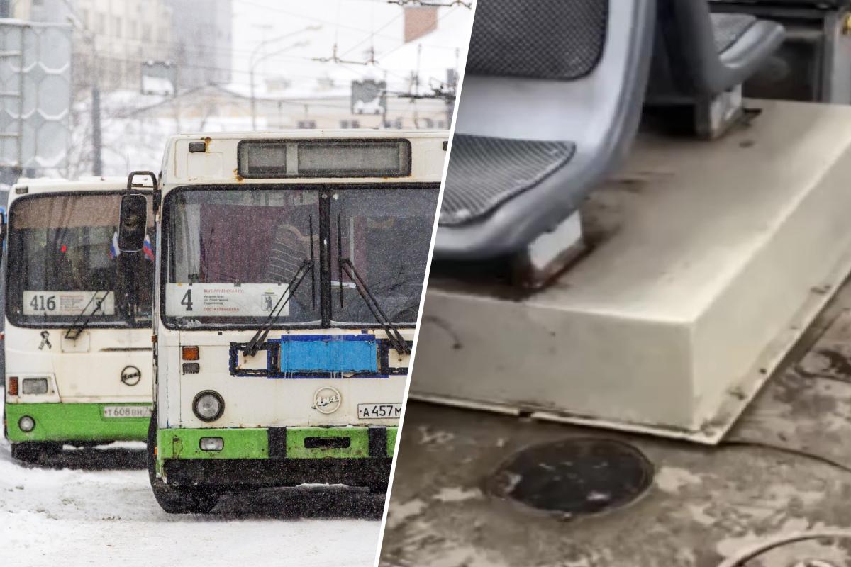 В Ярославле на ходу разваливается городской автобус: видео из салона сняли  пассажиры - 2 февраля 2020 - 76.ру