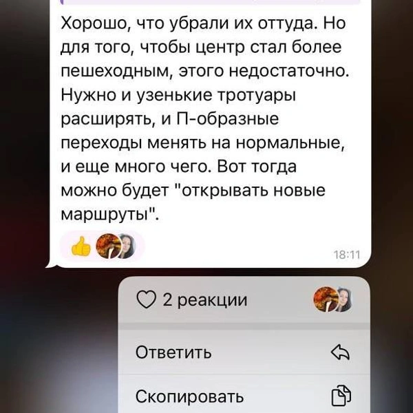 Источник: Мэрия Казани / T.me