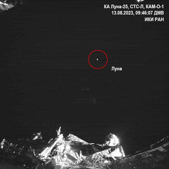 Опубликованы первые снимки с российской станции «Луна-25». Они сделаны в 310 000 км от Земли
