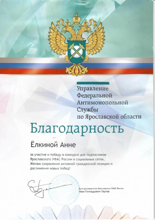 Источник: Редакция сайта