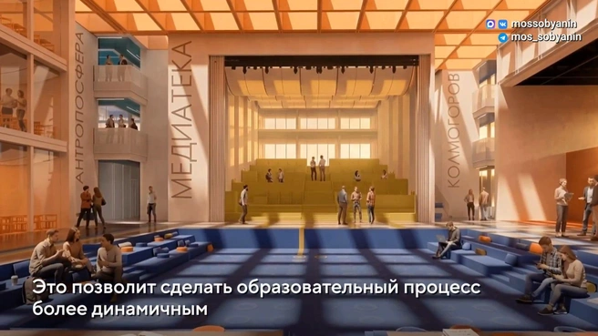 Сейчас разрабатывается полный архитектурный проект колледжа | Источник: Сергей Собянин / Max