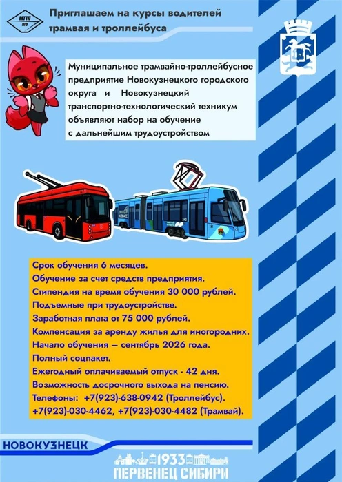 Источник: www.city-n.ru