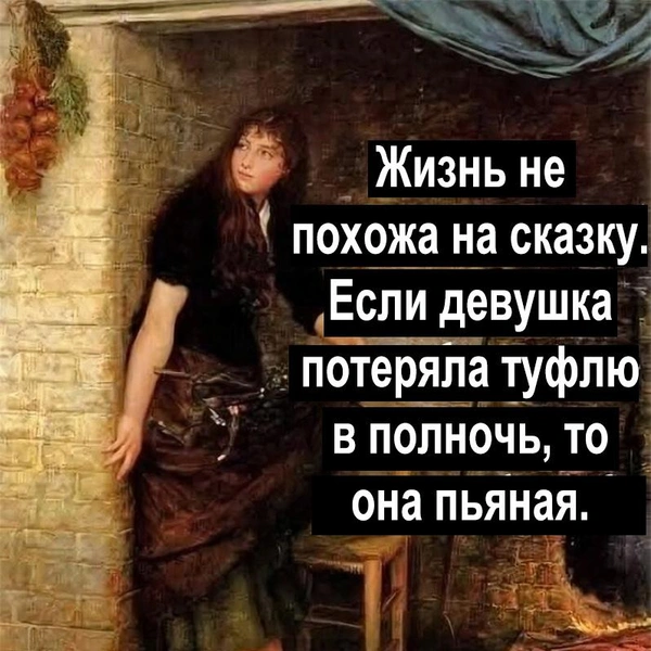 Источник: соцсети