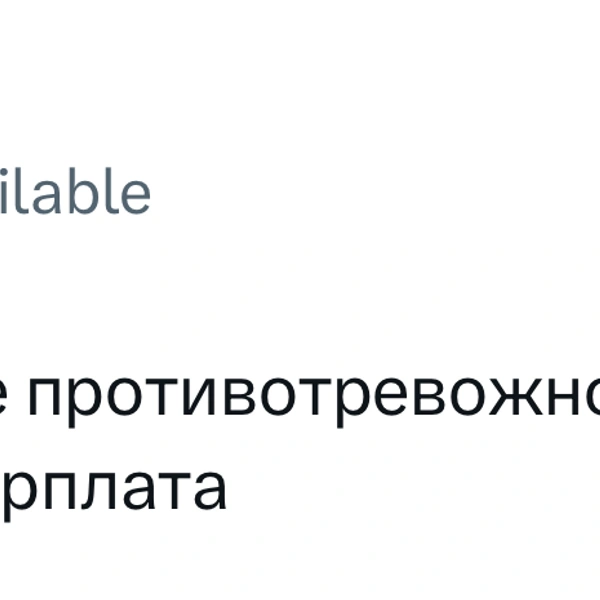 Источник: X (Twitter)