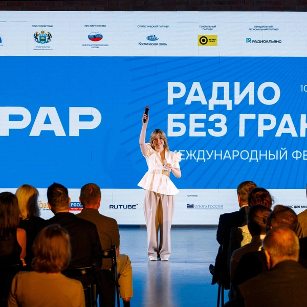 Источник: «МЕДИА ТРАСТ ТЮМЕНЬ»