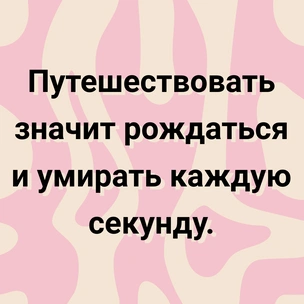 [тест] Выбери цитату Виктора Гюго, а мы угадаем, чего ты боишься в отношениях больше всего