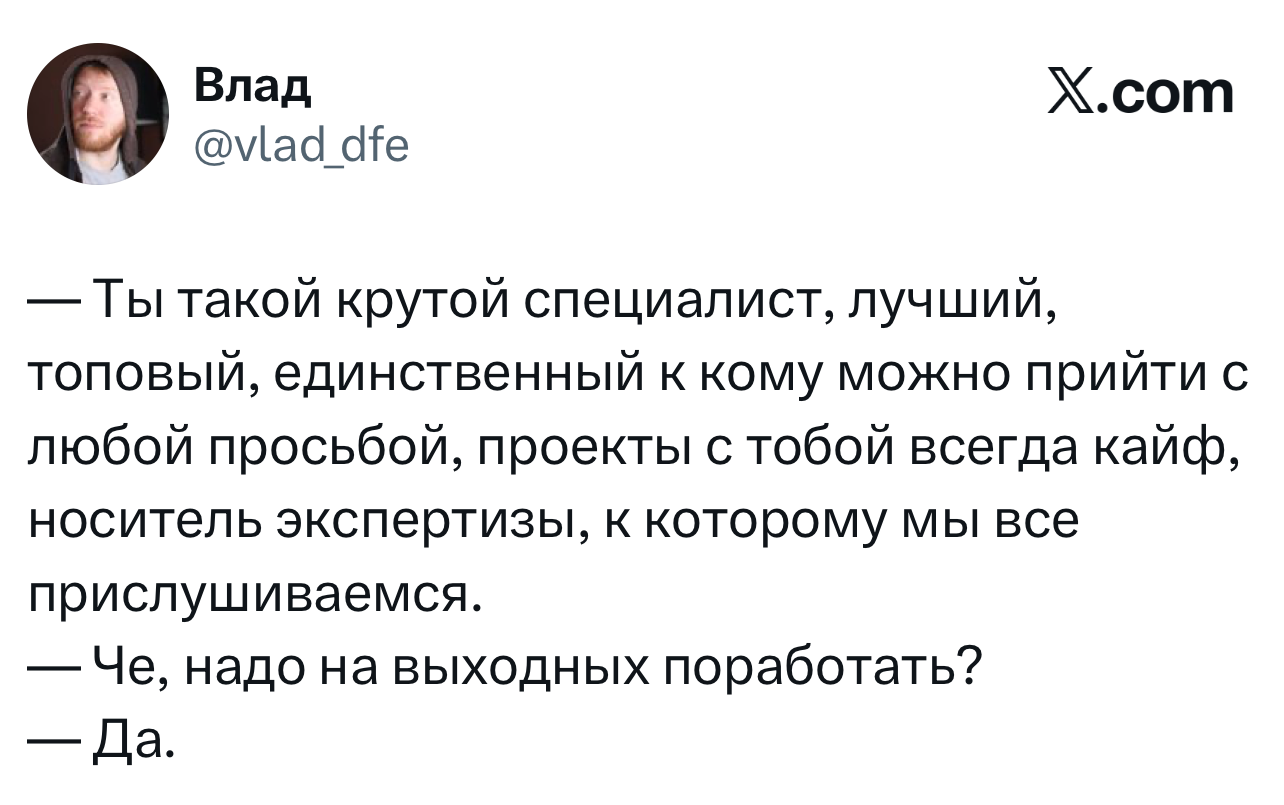 Это забавно :-) 