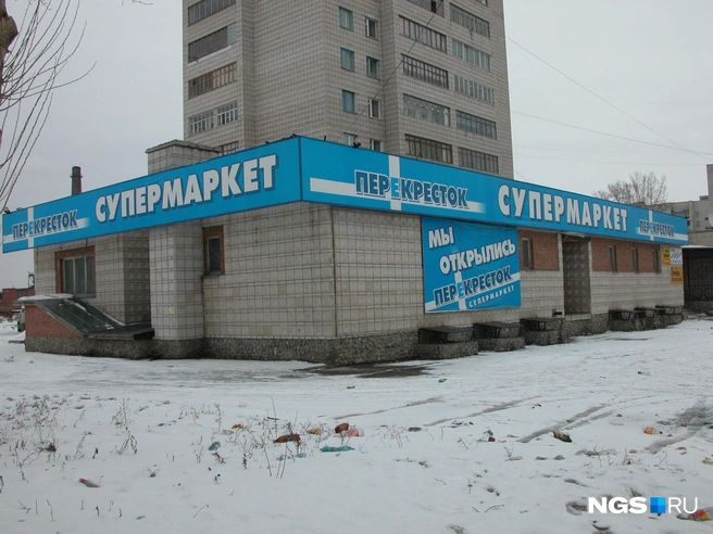 Магазин в Бердске, который работал 20 лет назад | Источник: Стас Соколов/NGS.RU