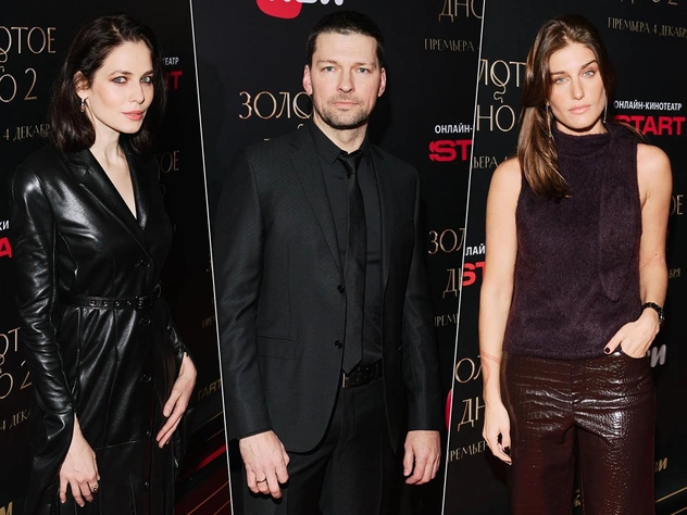 Цыганов восхищался Снигирь, Нагиев говорил о младшем брате: премьера сериала «Золотое дно 2»