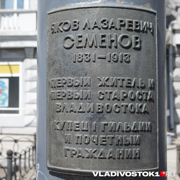 Источник: Елена Буйвол / VLADIVOSTOK1.RU