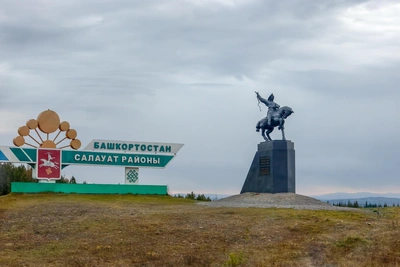 Exiled Forever: Visiting Salavat Yulayev's Birthplace and Tracing His Life