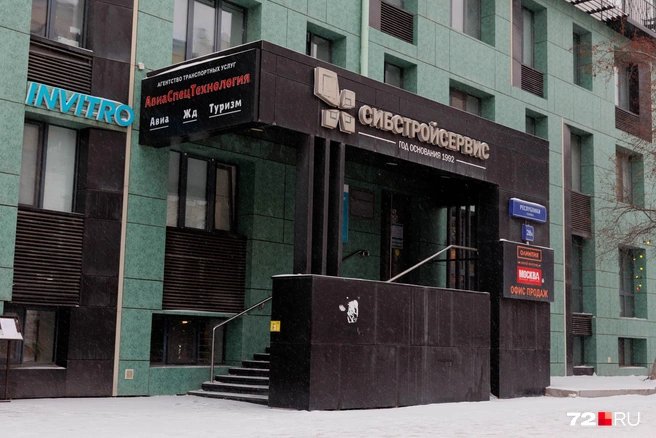 «Сибстройсервис» раньше был известным игроком на рынке недвижимости в Тюменской области | Источник: Ирина Шарова / 72.RU