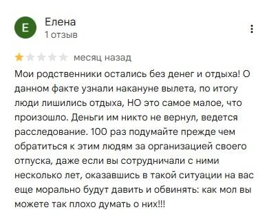 Источник: 2gis.ru