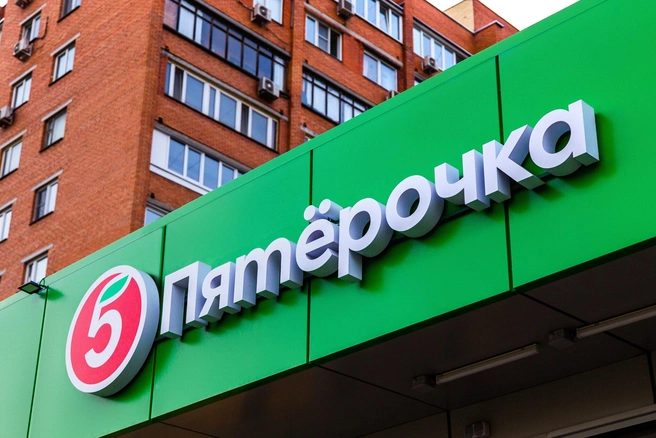 Источник: пресс-служба «Пятёрочки»