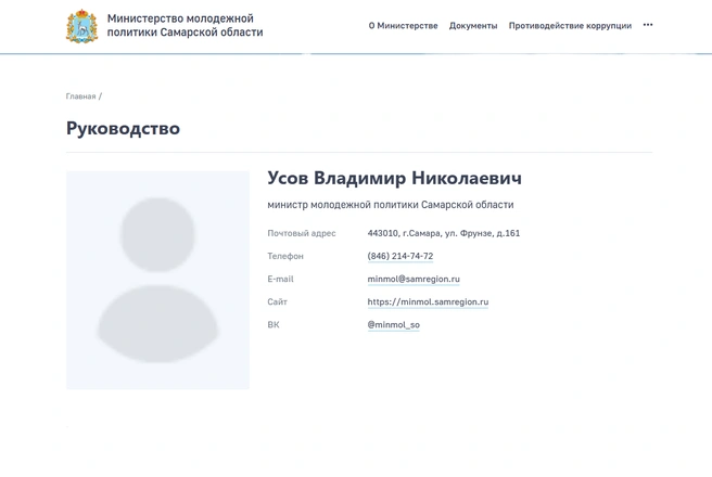 Источник: правительство Самарской области