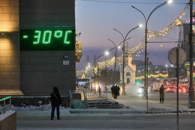 Residents of Udmurtia Warned of Frosts Down to –35 Degrees Celsius
