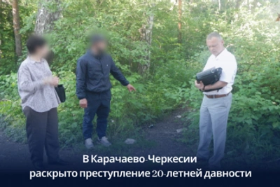В КЧР установлен подозреваемый по делу 2006 года