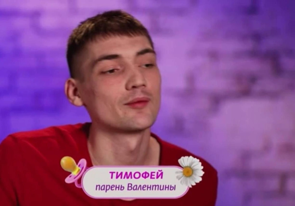 На удивление девушки, спутник очень обрадовался перспективе стать отцом | Источник: телеканал «Ю»