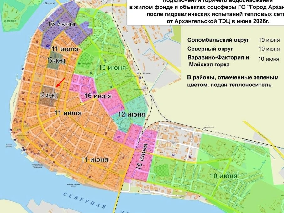График подключения ГВС | Источник: tgc-2.ru