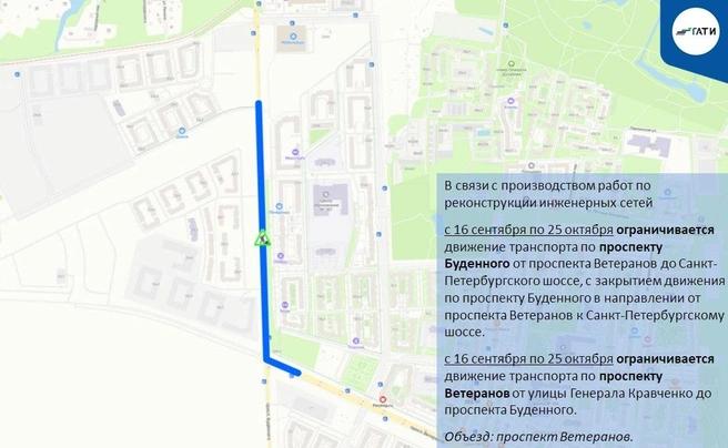 Источник: ГАТИ Петербурга