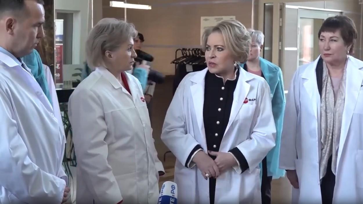 «Мы будем помогать»: Валентина Матвиенко посетила курганский завод «Велфарм»
