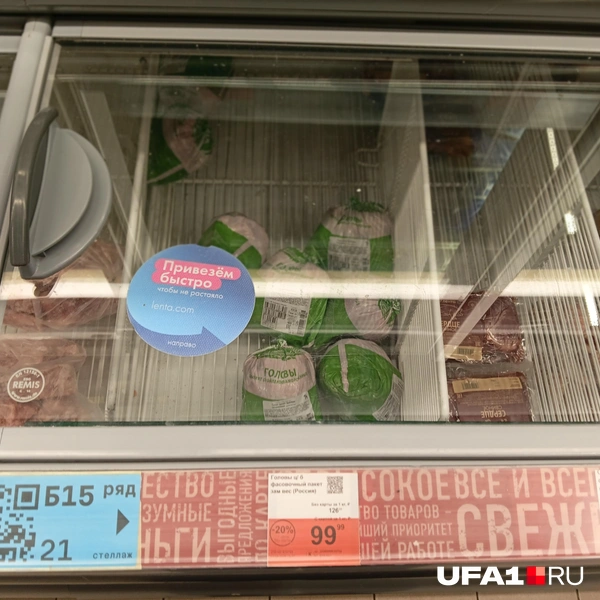 Цыплячьи головы  | Источник: Дилара Лотфуллина / UFA1.RU