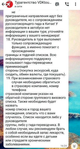 Источник: Екатерина Дымова / VLADIVOSTOK1.RU