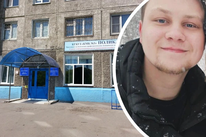 Максим Кисленко ушел в поликлинику вчера днем | Источник: Yandex.ru, Поиск пропавших детей-Красноярск