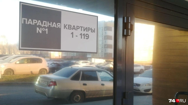 В высотке не просто подъезды, а парадные | Источник: Светлана Талипова