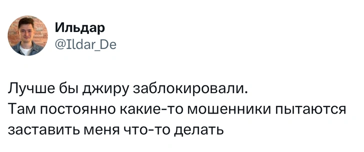Источник: X (Twitter)